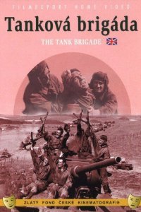  Танковая бригада (1955 ) 