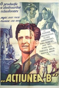  Операция Б (1952 ) 
