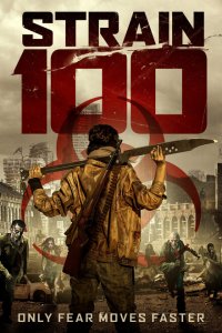  Штамм 100 (2020 ) 