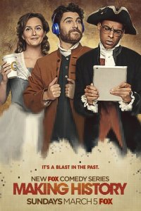  Попасть в историю (2017 ) 