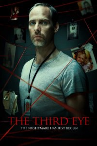  Третий глаз (2013 ) 