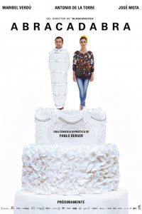  Абракадабра (2017 ) 