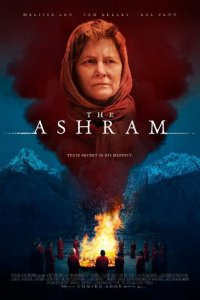  Ашрам (2018 ) 