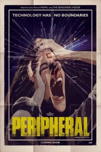  Второстепенный (2018 ) 