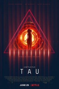  Тау (2018 ) 
