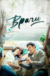  Врачи (2016 ) 