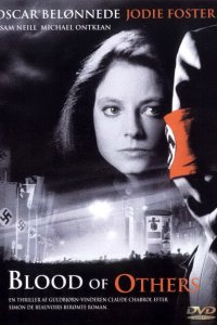  Чужой кровью (1984 ) 