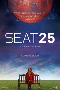  25-й пассажир (2017 ) 