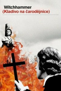  Молот ведьм (1969 ) 