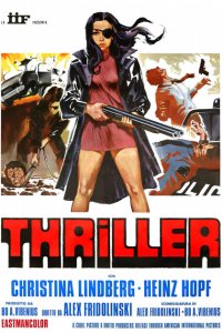  Триллер: Жестокий фильм (1973 ) 