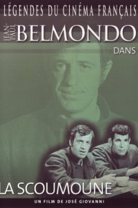  Скумон: Приносящий беду (1972 ) 