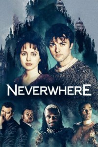  Задверье (1996 ) 
