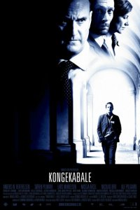  Игры королей (2004 ) 