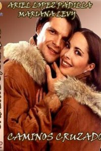  Перекрестки (1994 ) 