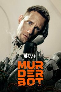  Киллербот (2025 ) 