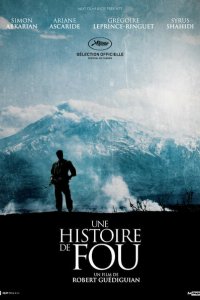  История сумасшедшего (2015 ) 
