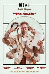  Киностудия 