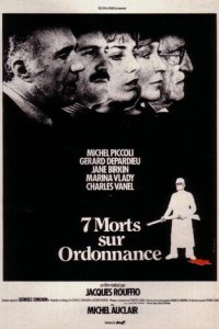  В сетях мафии 