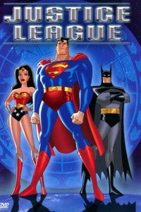  Лига справедливости 