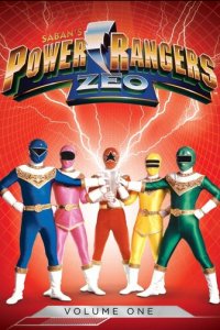  Могучие рейнджеры: Зео 