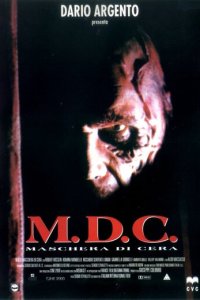  Восковая маска 