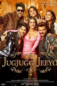  Долгой жизни и богатства! 