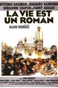  Жизнь — это роман 